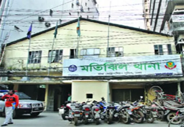 মতিঝিল থানার ওসিসহ ৪ জনের বিরুদ্ধে চাঁদাবাজির মামলা