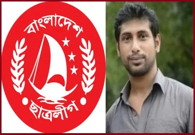 যৌন হয়রানি: শাবি ছাত্রলীগ সভাপতির বিরুদ্ধে গ্রেফতারি পরোয়ানা 