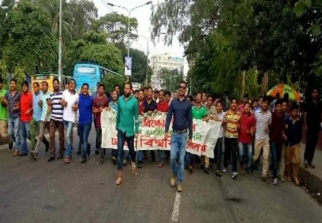 খালেদা জিয়ার কার্যালয়ে তল্লাশির প্রতিবাদে ঢাবি ছাত্রদলের বিক্ষোভ 