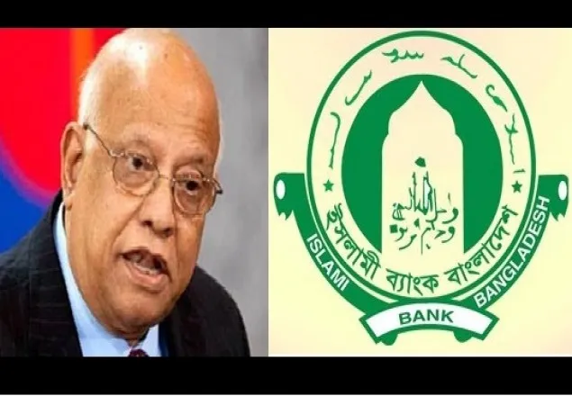 ইসলামী ব্যাংকের পরিচালনা পর্ষদে লড়াই চলছে: অর্থমন্ত্রী 