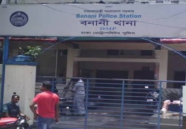 ওসি ফরমানসহ ৩ কর্মকর্তার বিরুদ্ধে বিভাগীয় ব্যবস্থার সুপারিশ