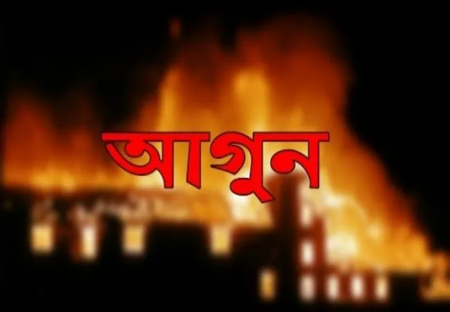 চট্টগ্রামে আগুনে পুড়েছে ১১টি দোকান