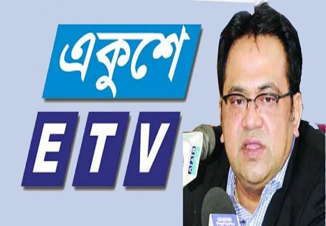 অর্থ পাচার মামলায় একুশে টিভির সাবেক চেয়ারম্যানের জামিন 