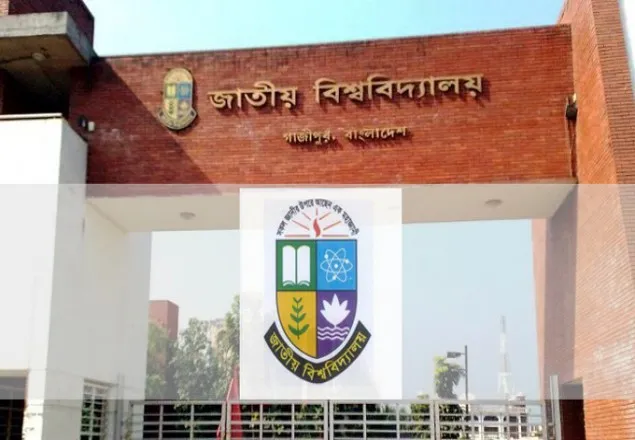 জাতীয় বিশ্ববিদ্যালয়ের অনার্স ১ম বর্ষের ফল প্রকাশ 