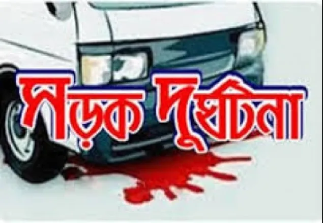 মাইক্রো-অটো সংঘর্ষে পুলিশসহ নিহত ৩
