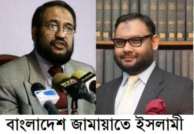 আযমী ও আরমানকে রমজানের পূর্বেই ফিরিয়ে দেয়ার দাবি জামায়াতের 