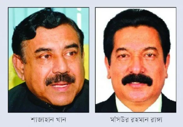 দুই মন্ত্রীর পদত্যাগ দাবি শ্রমিক লীগের নেতাদের
