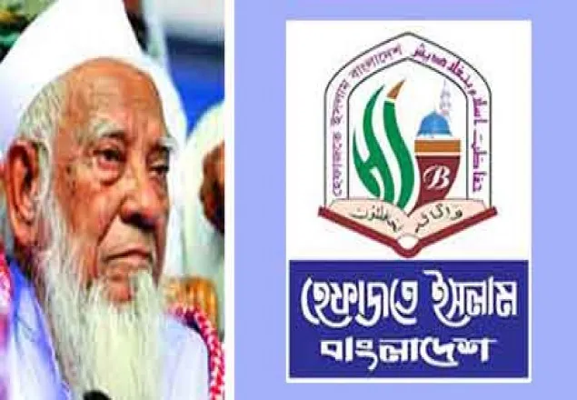 এনেক্সের সামনে মূর্তি স্থাপন হলে আবারও আন্দোলন: হেফাজত আমির