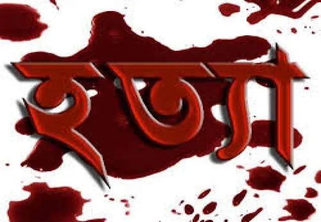 নরসিংদীতে স্বামী-স্ত্রীকে গলা কেটে ও শ্বাসরোধে হত্যা