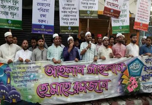 চট্টগ্রামে মাহে রমযান কে স্বাগত জানিয়ে শিবিরের বর্ণাঢ্য র‌্যালী