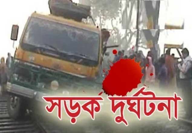 গোবিন্দগঞ্জে দুই ট্রাকের মুখোমুখি সংঘর্ষে নিহত ৩