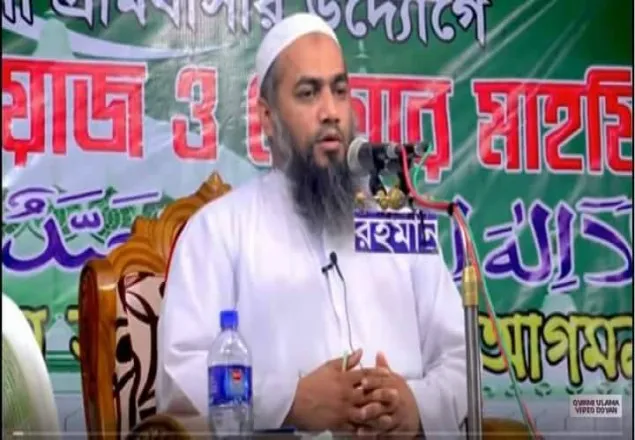 নারায়ণগঞ্জে মসজিদের ইমামকে কুপিয়ে হত্যা