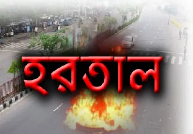 খুলনায় বিএনপির ডাকা হরতাল চলছে