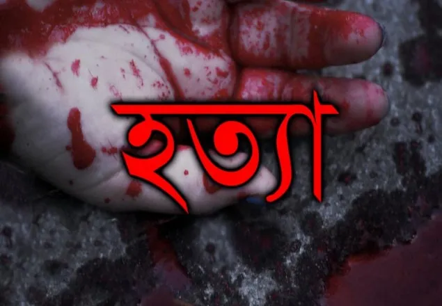 আখাউড়ায় এক ব্যক্তিকে গুলি করে হত্যা