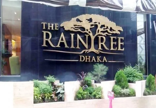 রেইনট্রির চার পরিচালকের ব্যাংক হিসাব তলব