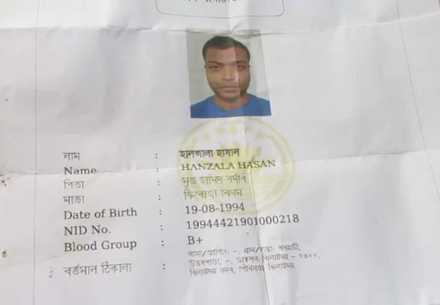 পুলিশ কনস্টেবলের ওপর যৌতুকের দাবিতে স্ত্রী হত্যার অভিযোগ