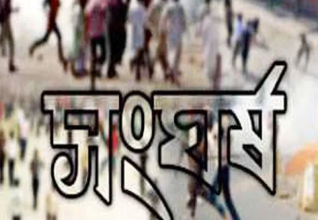 সালিশে আ'লীগের দু'গ্রুপে সংঘর্ষ, নিহত ২