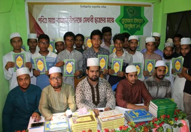 ‘কুরআন দিয়েই নবী (সা:) সোনলী সমাজ প্রতিষ্ঠা করেছিলেন’
