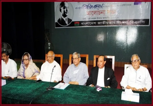 'হেফাজতের সঙ্গে বন্ধুত্বের চেষ্টায় আ'লীগের সুবিধাবাদ প্রমাণিত’ 