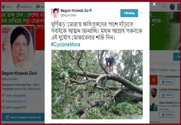 ঘূর্ণিঝড় ‘মোরা’য় ক্ষতিগ্রস্তদের পাশে দাঁড়াতে খালেদা জিয়ার আহ্বান 