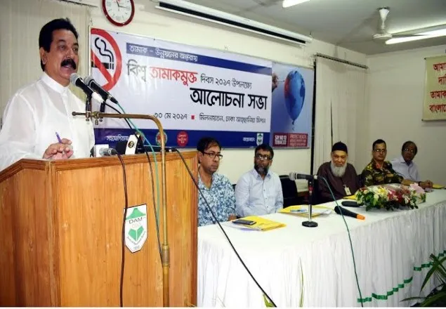 ‘শিক্ষা ‌‌‌প্রতিষ্ঠানের নিকটে  তামাকজাত পণ্য বিক্রয় বন্ধের পরামর্শ’