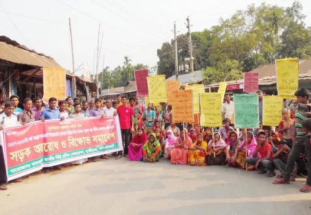 হাতীবান্ধায় বিড়ি শ্রমিকদের সড়ক অবরোধ