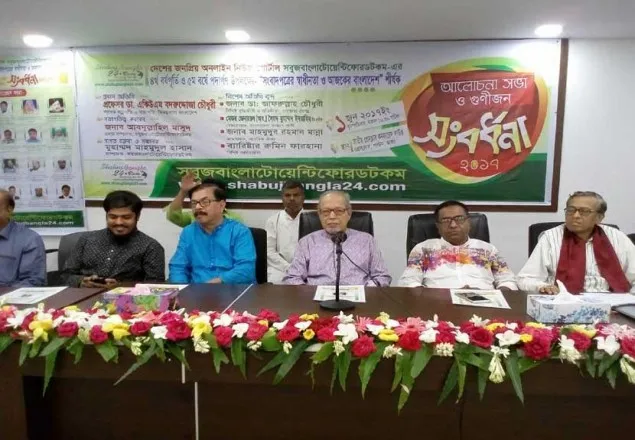 জনগণের বাক স্বাধীনতা কোথায়: বি. চৌধুরী