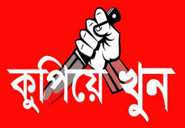 পাবনায় যুবককে কুপিয়ে খুন