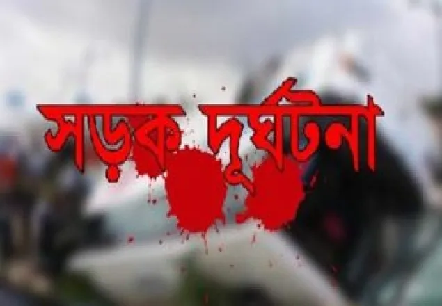 মুন্সিগঞ্জে কাভার্ড ভ্যানের চাপায় ২ পথচারী নিহত