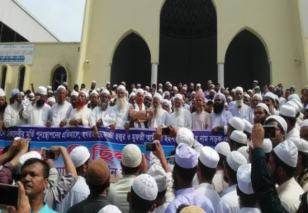 সুলতানা কামালকে ২৪ ঘণ্টার মধ্যে গ্রেফতারের দাবি হেফাজতের 