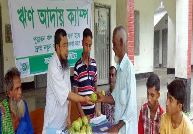 গাইবান্ধায় অগ্রণী ব্যাংকে আম দিয়ে হালখাতা