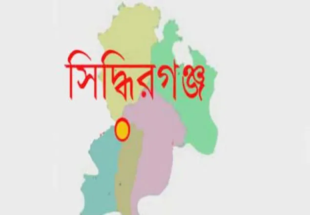 সিদ্ধিরগঞ্জে গ্লাস চাপায় ২ শ্রমিক নিহত