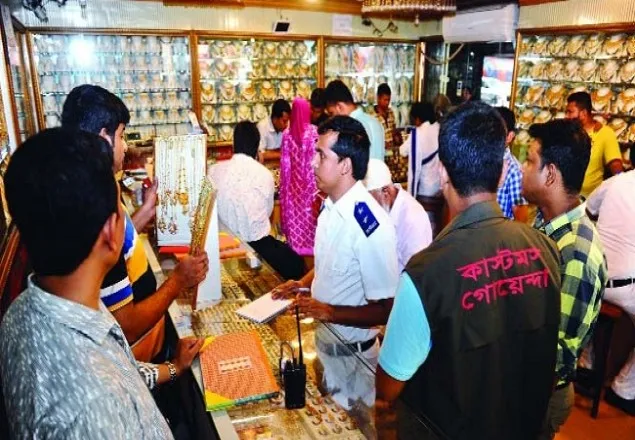  আপন জুয়েলার্সের জব্দকৃত সাড়ে ১৩ মণ সোনা বাংলাদেশ ব্যাংকে হস্তান্তর আজ