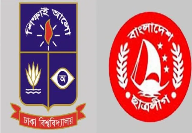 ছাত্রলীগের ৫ নেতাকর্মীকে ঢাবি থেকে বহিষ্কার