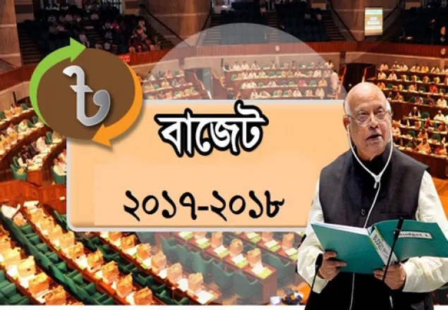ভ্যাট অব্যাহতিপ্রাপ্ত পণ্য দিয়ে কি হবে!