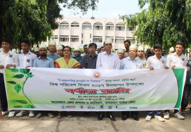 বান্দরবানে বিশ্বপরিবেশ দিবস পালিত