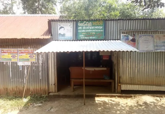 বিদ্যুৎ সংযোগ নেই তবুও বিল এসে হাজির!