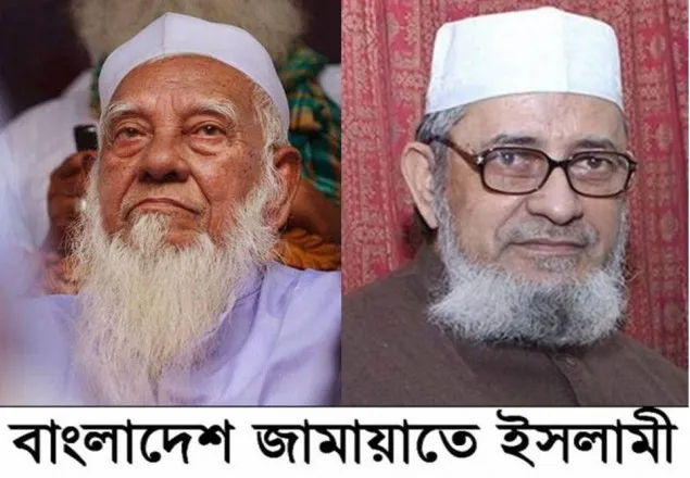 আহমাদ শফীর সুস্থতার জন্য দেশবাসীর কাছে দোয়া চেয়েছে জামায়াত 