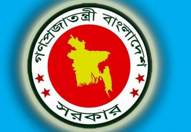 সরকারি চাকরিতে জেলা কোটা পুনঃনির্ধারণ