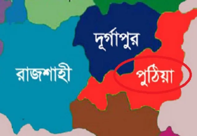 পুঠিয়ায় ট্রেন-টেম্পু সংঘর্ষে নিহত ১