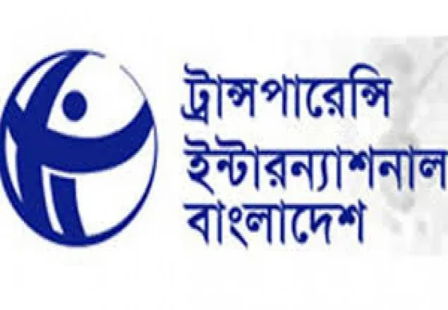 সোনা চোরাচালানের দায় সরকারেরও: টিআইবি