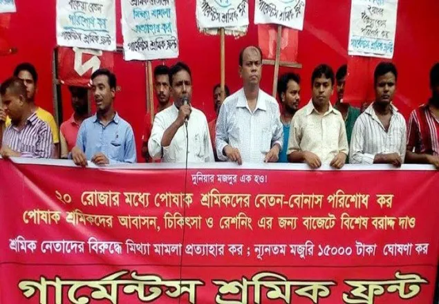 ২০ রোজার মধ্যে পোশাক শ্রমিকদের বেতন-বোনাসের দাবি