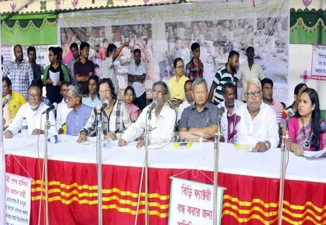 অর্থমন্ত্রীর পদত্যাগ চায় বিড়ি শ্রমিকরা