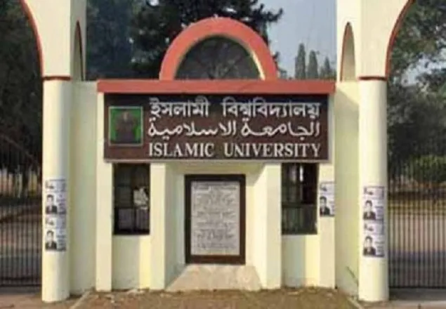 ইবির ‘এফ’ ইউনিটে কোটায় ভর্তি আবেদন শুরু