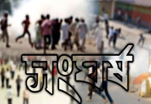 রাণীনগরে জুয়া খেলা নিয়ে সংঘর্ষে আহত ৬