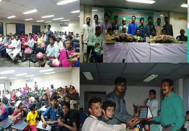 পথশিশুদের নিয়ে প্রযন্ম প্রয়াসের ইফতার 