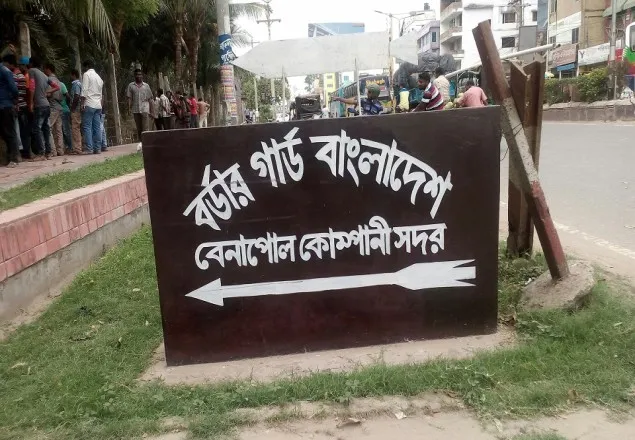 বেনাপোলে ৩৩ লক্ষ টাকার কাপড়সহ আটক ৩ 