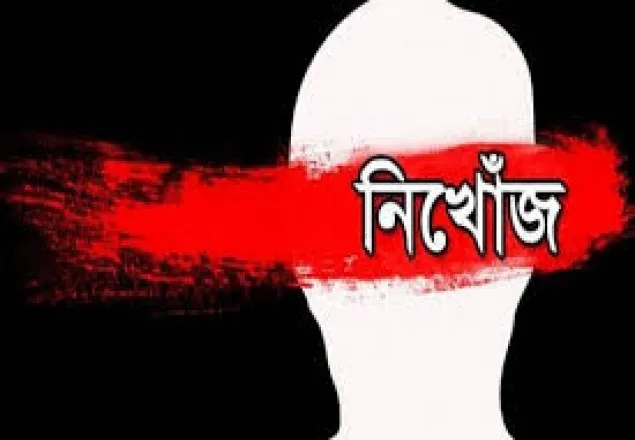 বনানী থেকে অাবারও চার যুবক নিখোঁজ