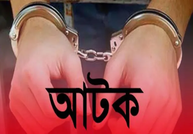রাজধানীতে ৮ ভুয়া ডিবি আটক