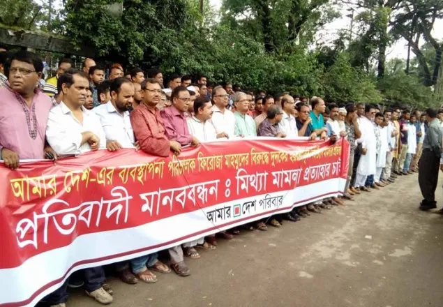 দুদককে রাজনৈতিক উদ্দেশে ব্যবহার করছে সরকার : মির্জা ফখরুল